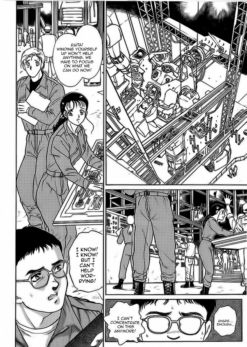 Choujin Sentai Jetman - Toki o Kakete Chapter 6 page 6 - Chapter 6: The Night Before