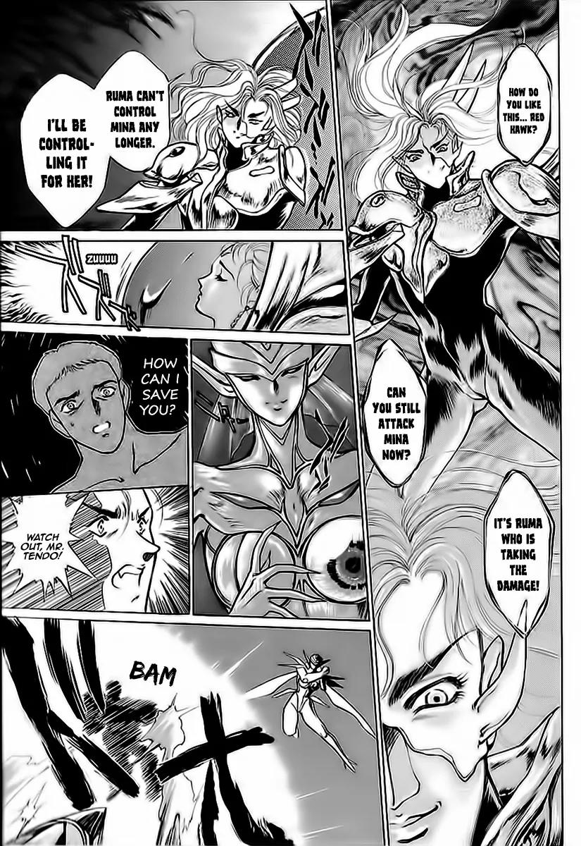 Choujin Sentai Jetman - Toki o Kakete Chapter 8 page 4 - Chapter 8: Lament