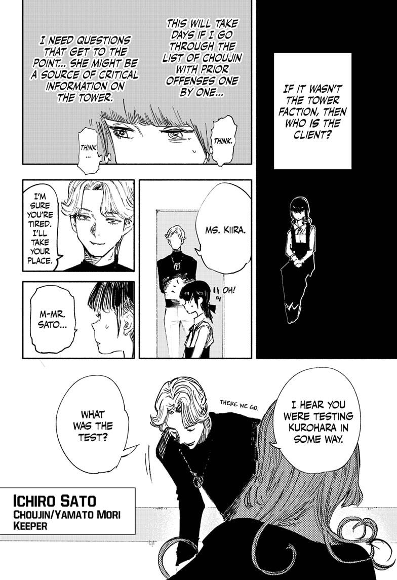 Choujin X Chapter 17 page 4 - Chapter 17