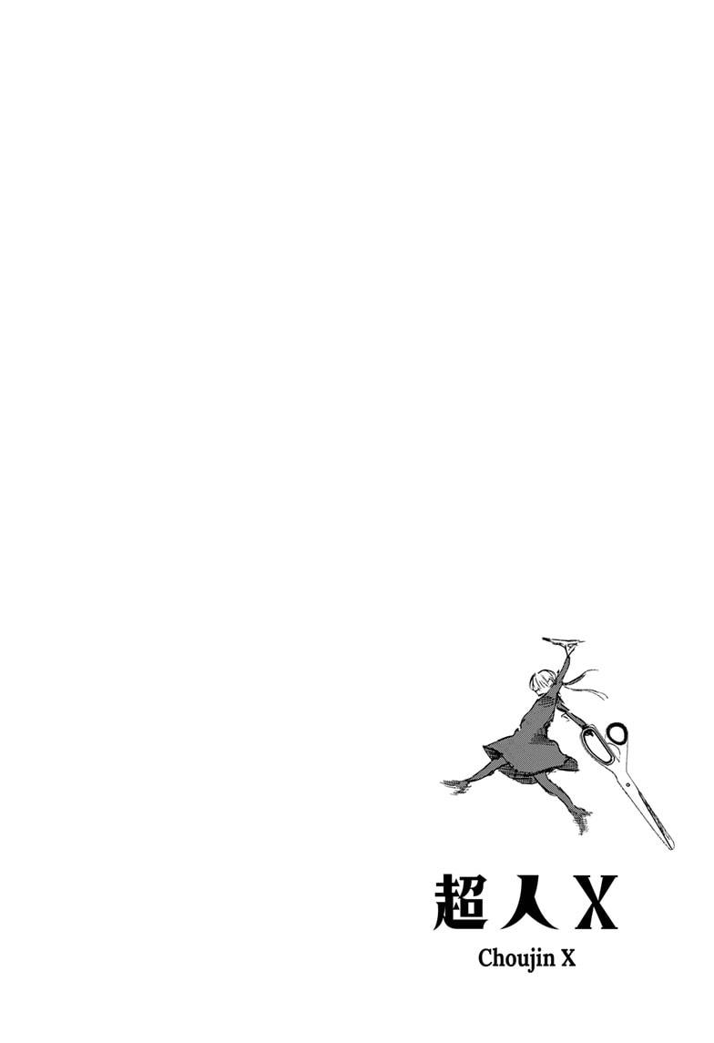 Choujin X Chapter 18 page 30 - Chapter 18
