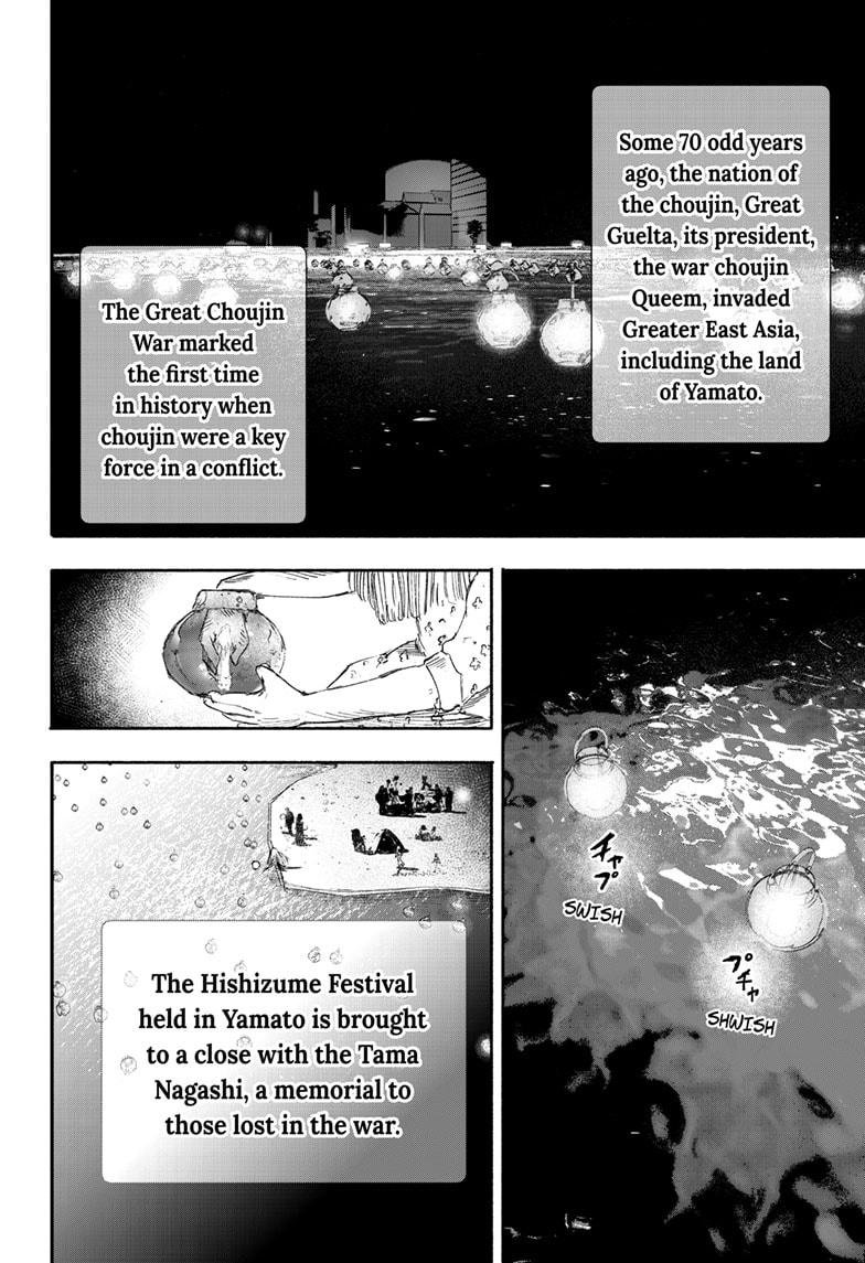 Choujin X Chapter 22 page 2 - Chapter 22