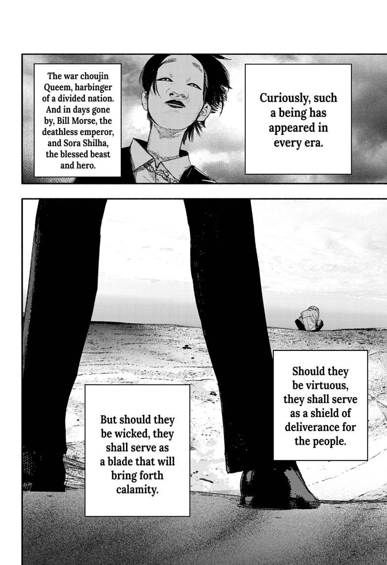 Choujin X Chapter 24 page 24 - Chapter 24