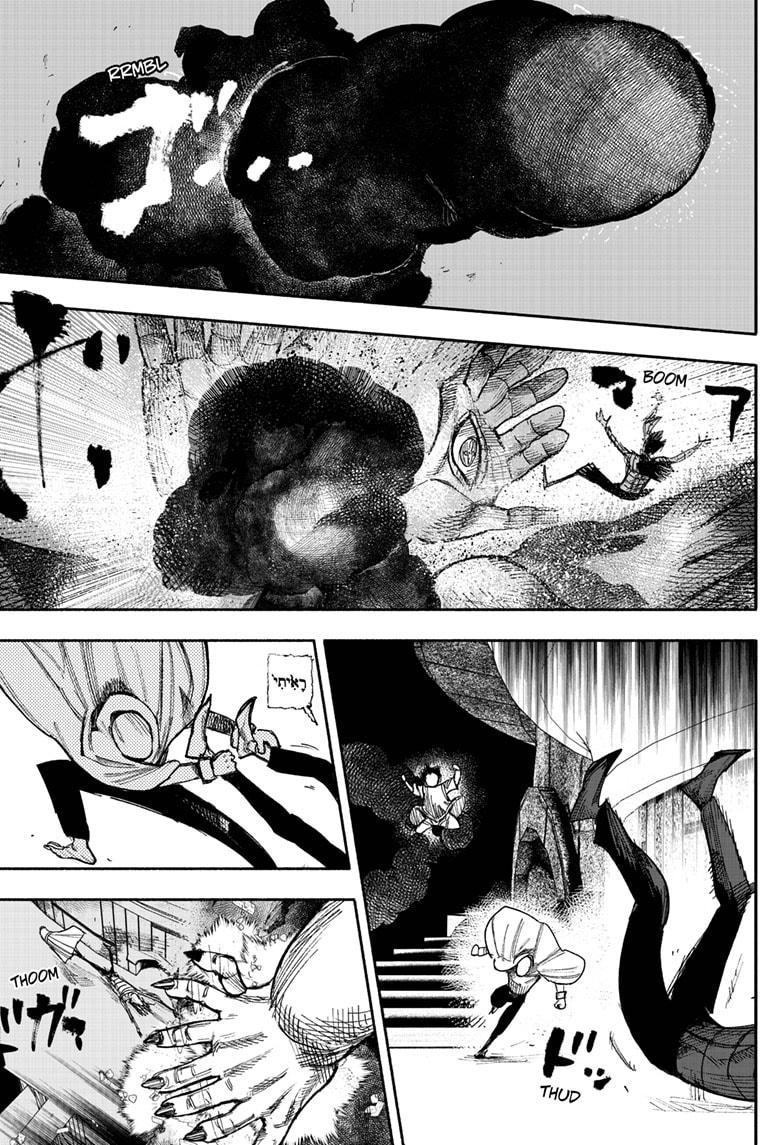 Choujin X Chapter 34.1 page 17 - Chapter 34.1