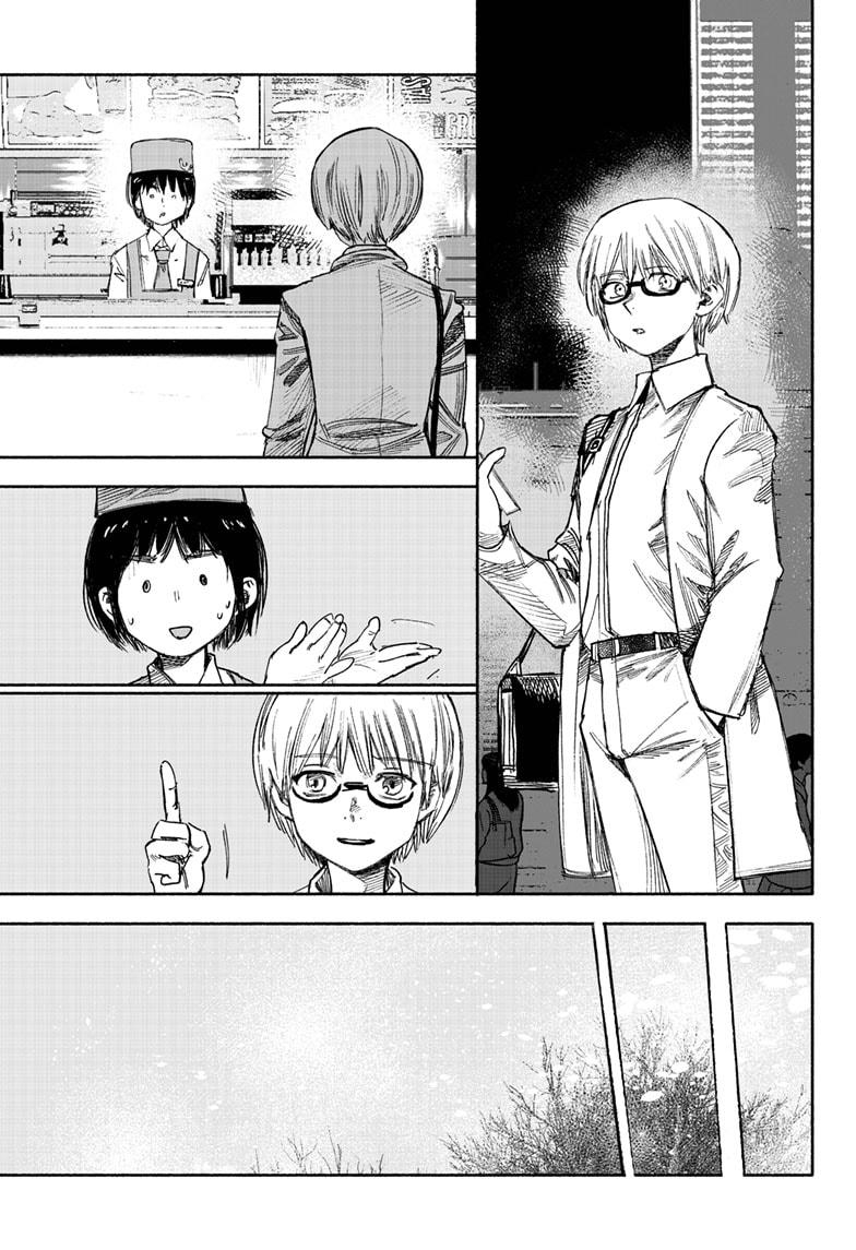 Choujin X Chapter 35 page 51 - Chapter 35