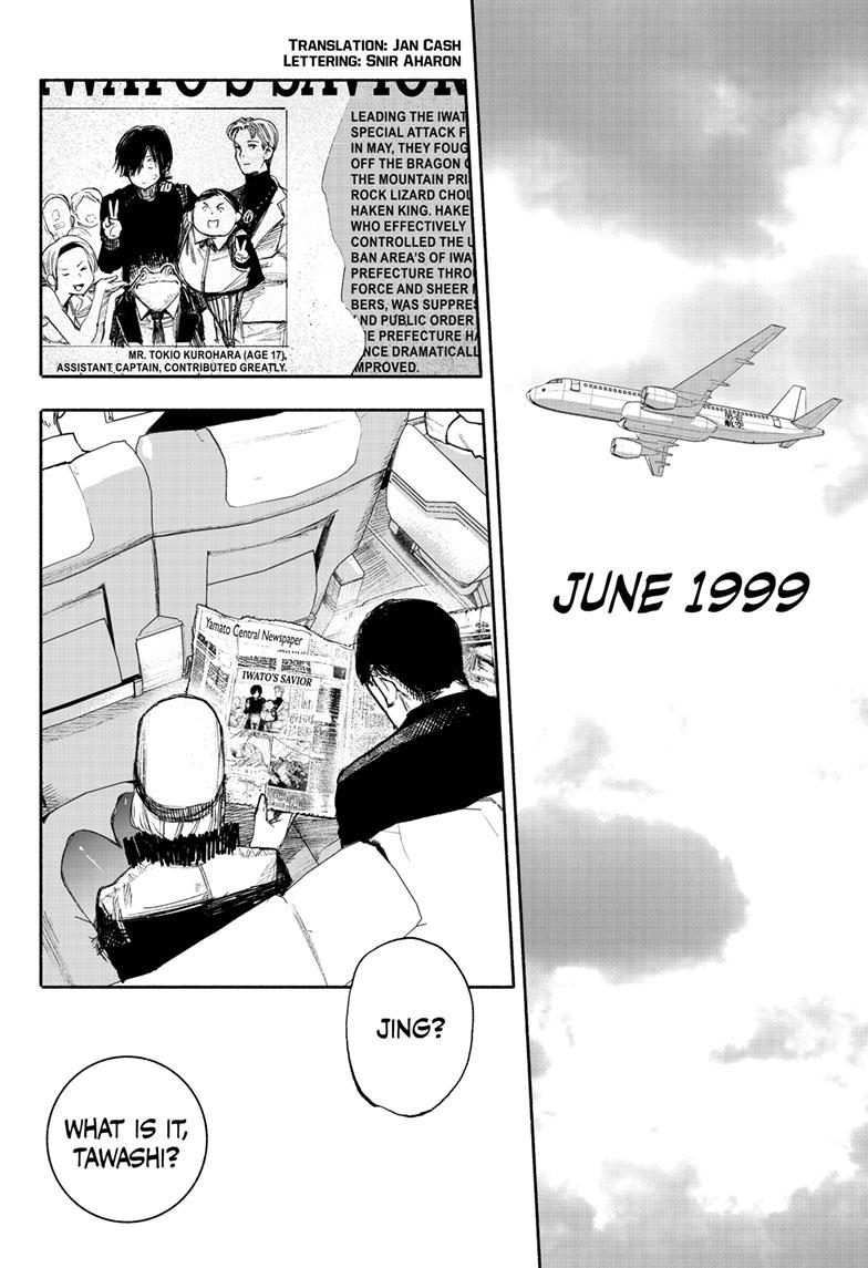 Choujin X Chapter 36 page 2 - Chapter 36