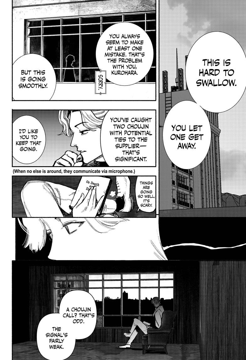 Choujin X Chapter 40.2 page 6 - Chapter 40.2