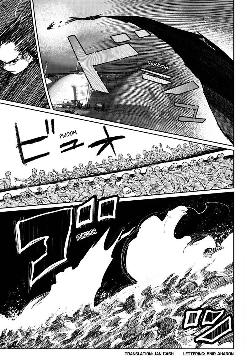 Choujin X Chapter 41.4 page 2 - Chapter 41.4