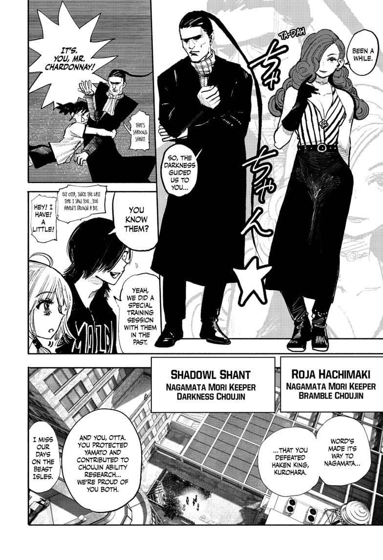 Choujin X Chapter 47 page 2 - Chapter 47