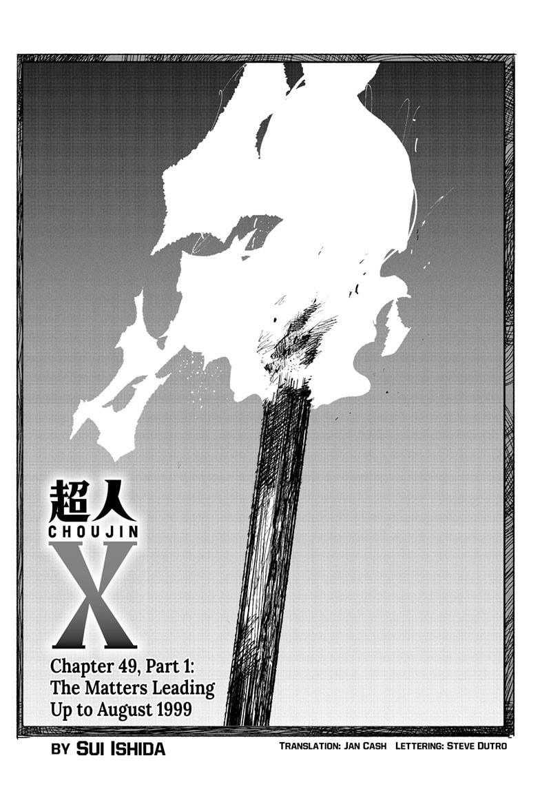 Choujin X Chapter 49.1 page 1 - Chapter 49.1