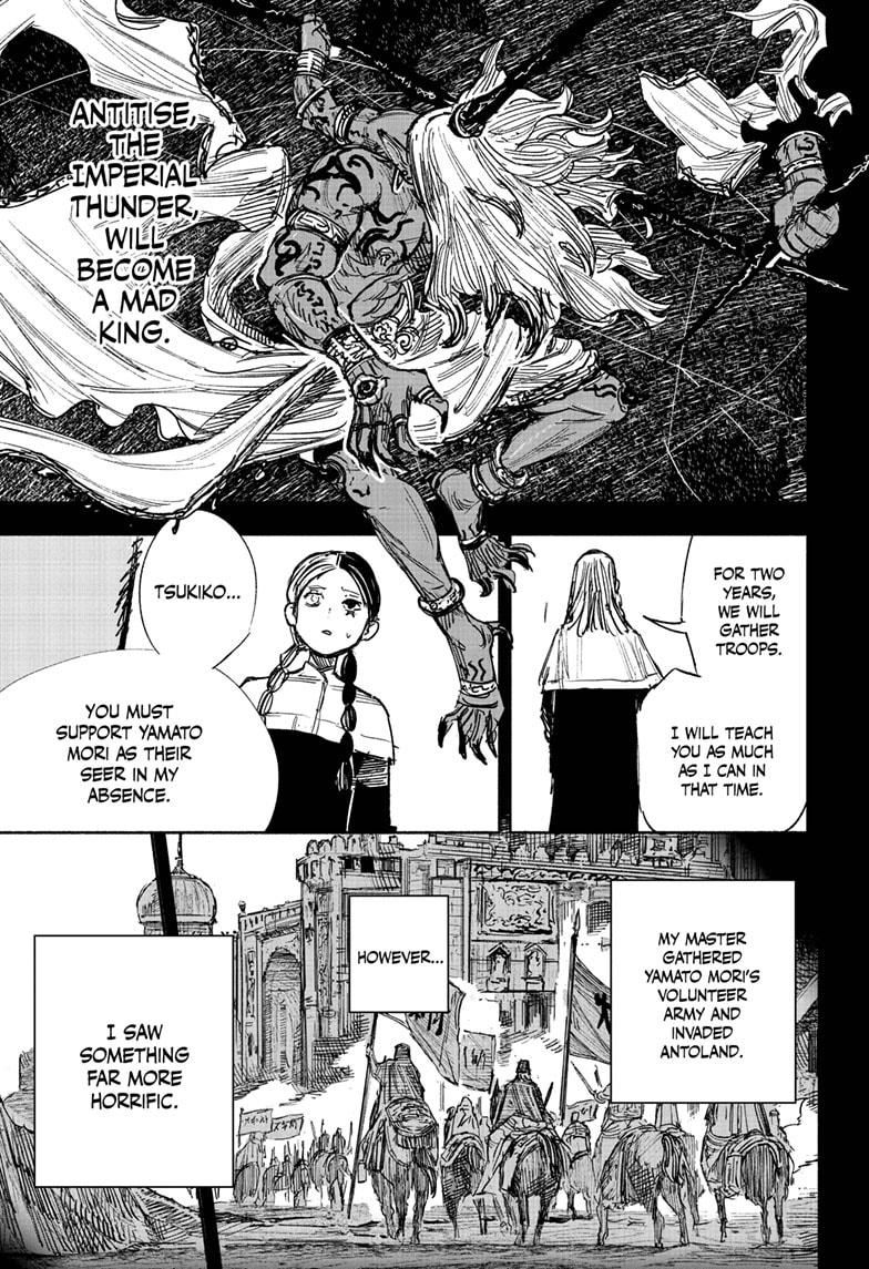 Choujin X Chapter 49.3 page 10 - Chapter 49.3