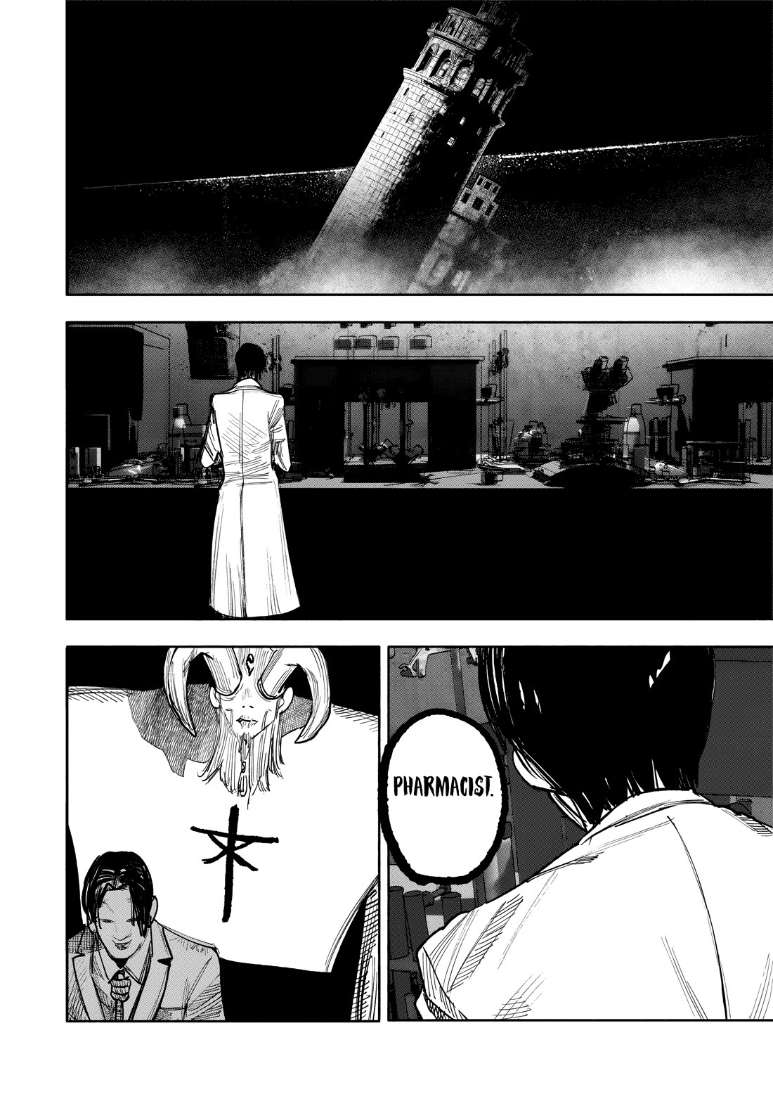Choujin X Chapter 51.1 page 3 - Chapter 51.1: fragment, part 1