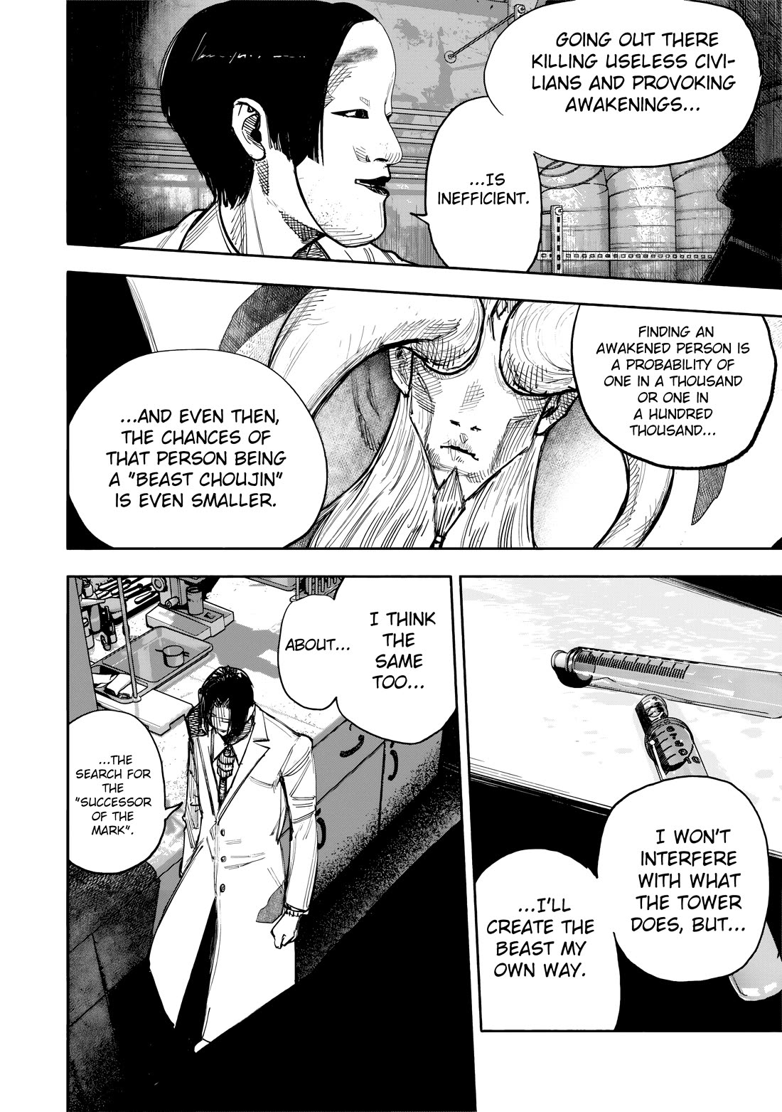 Choujin X Chapter 51.1 page 7 - Chapter 51.1: fragment, part 1
