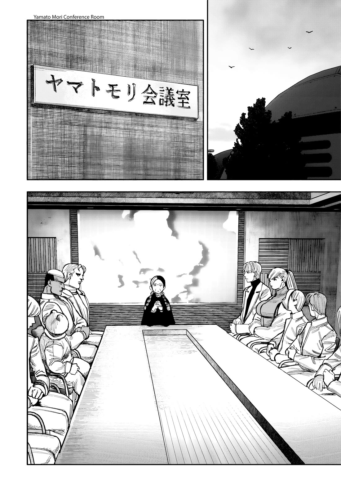 Choujin X Chapter 51.2 page 14 - Chapter 51.2: fragment, part 2