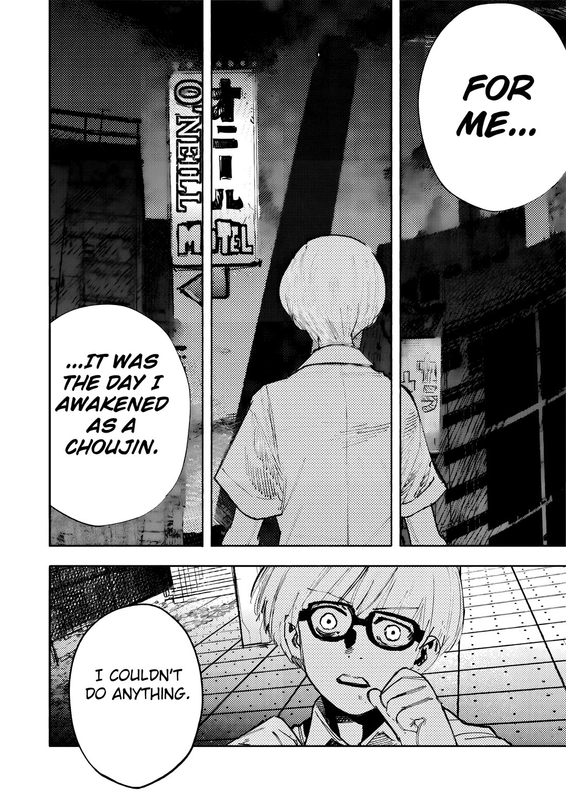 Choujin X Chapter 51.3 page 16 - Chapter 51.3: fragment, part 3