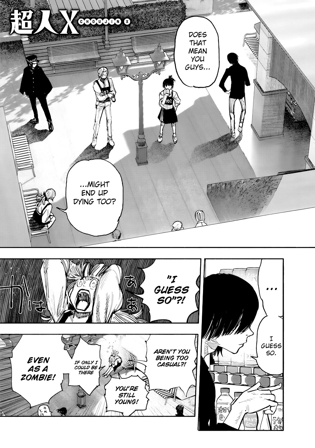 Choujin X Chapter 51.3 page 3 - Chapter 51.3: fragment, part 3