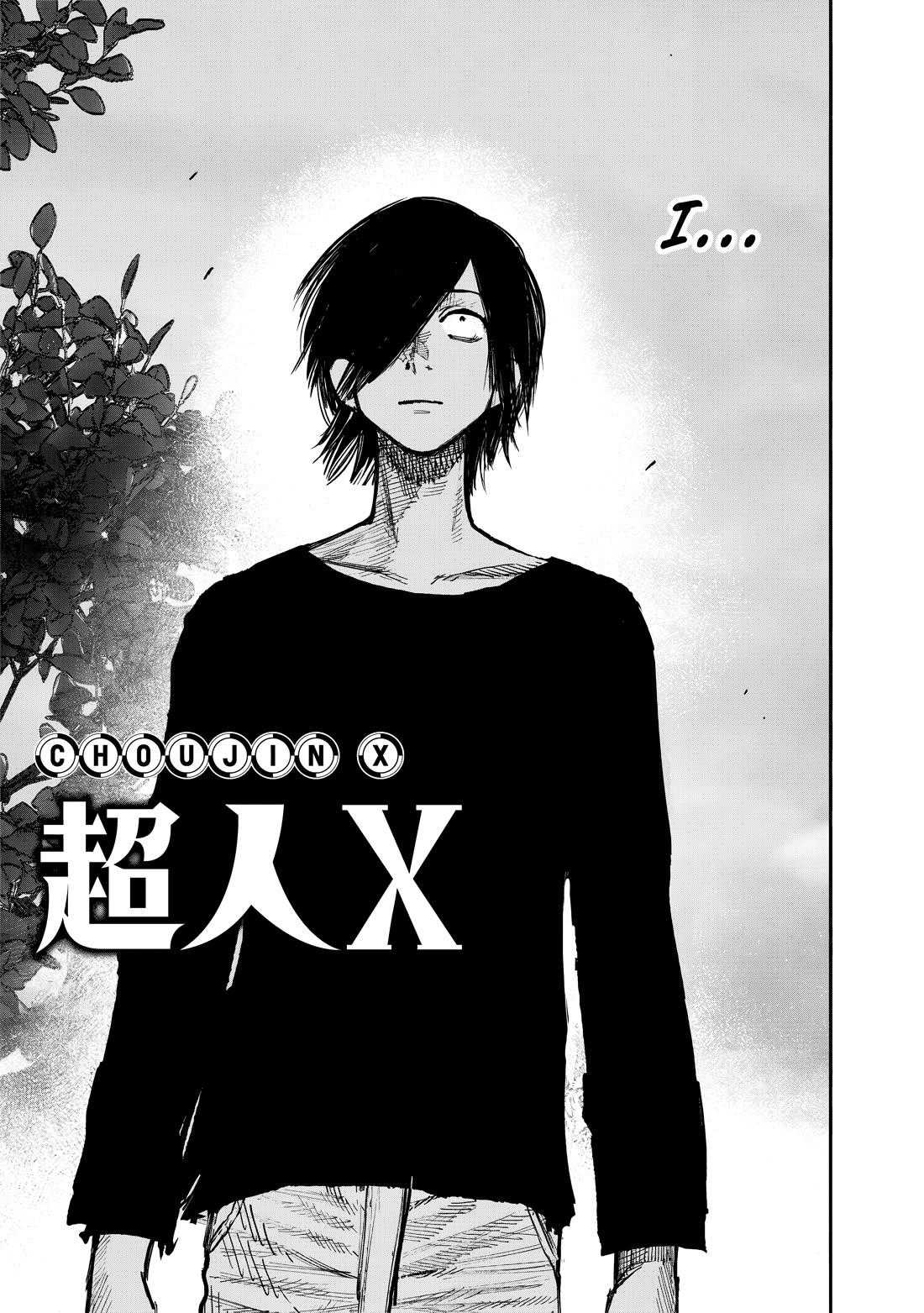 Choujin X Chapter 51.4 page 3 - Chapter 51.4: fragment, part 4