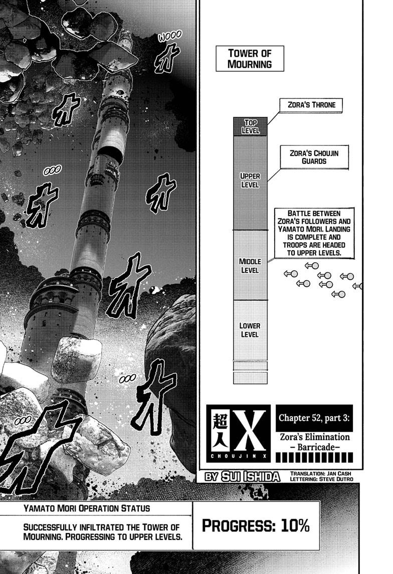 Choujin X Chapter 52.3 page 1 - Chapter 52.3