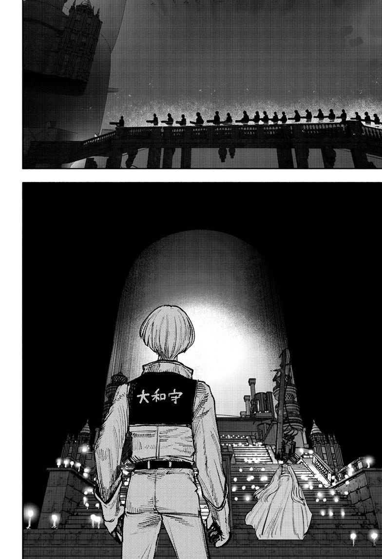 Choujin X Chapter 52.4 page 18 - Chapter 52.4