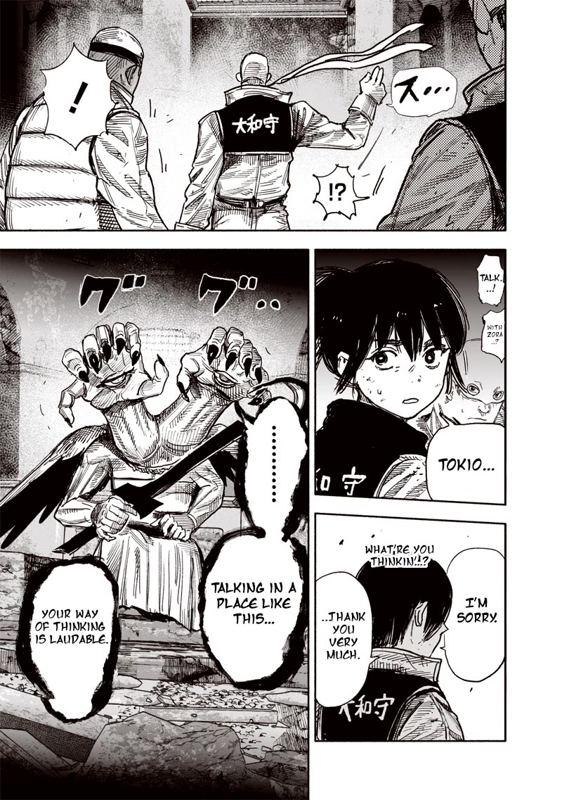 Choujin X Chapter 61.1 page 9 - Chapter 61.1: Going to the Future