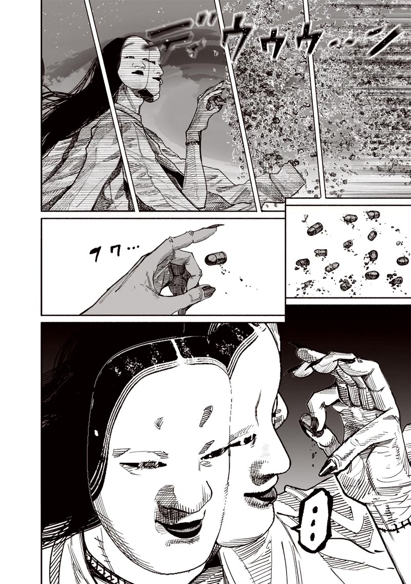 Choujin X Chapter 62.2 page 3 - Chapter 62.2: Deprieved, Part 2