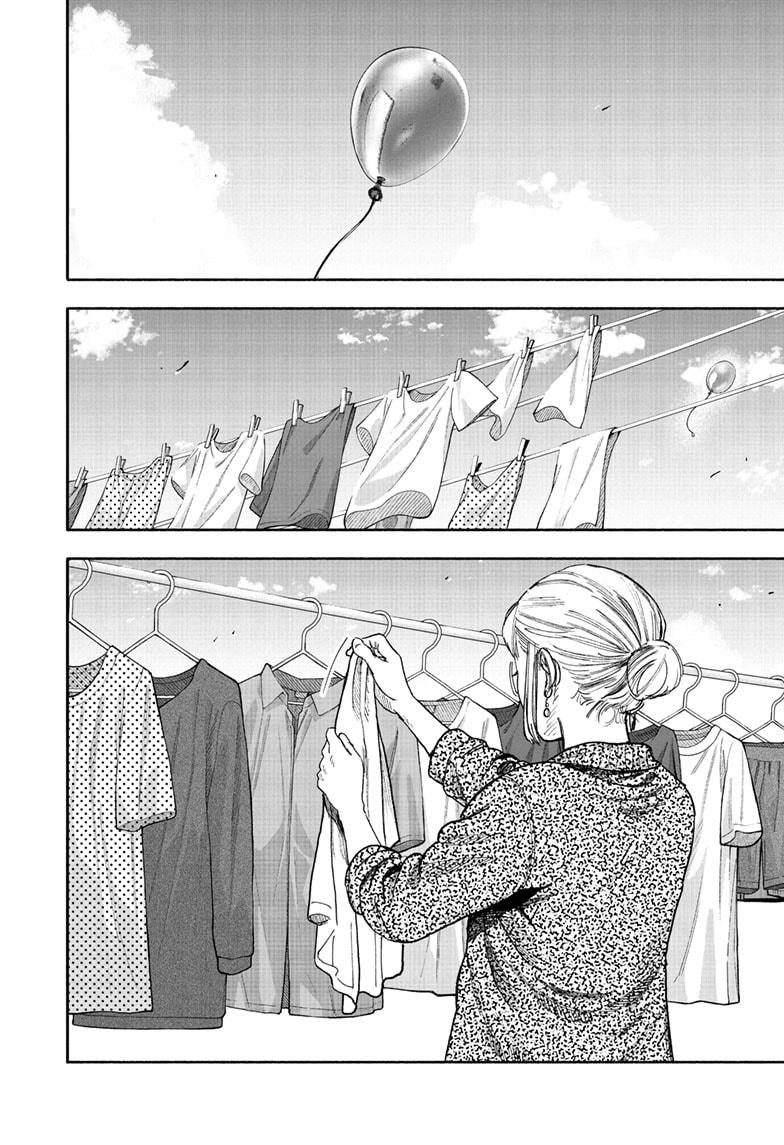 Choujin X Chapter 65 page 34 - Chapter 65