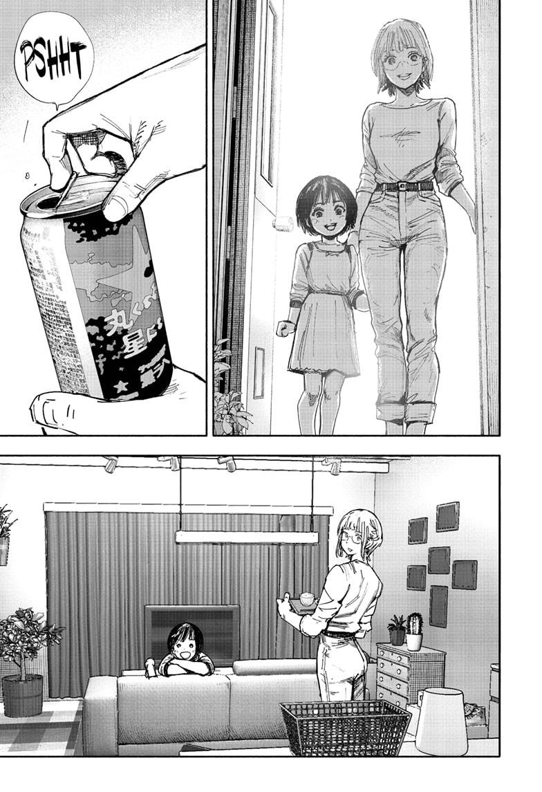 Choujin X Chapter 66.1 page 17 - Chapter 66.1