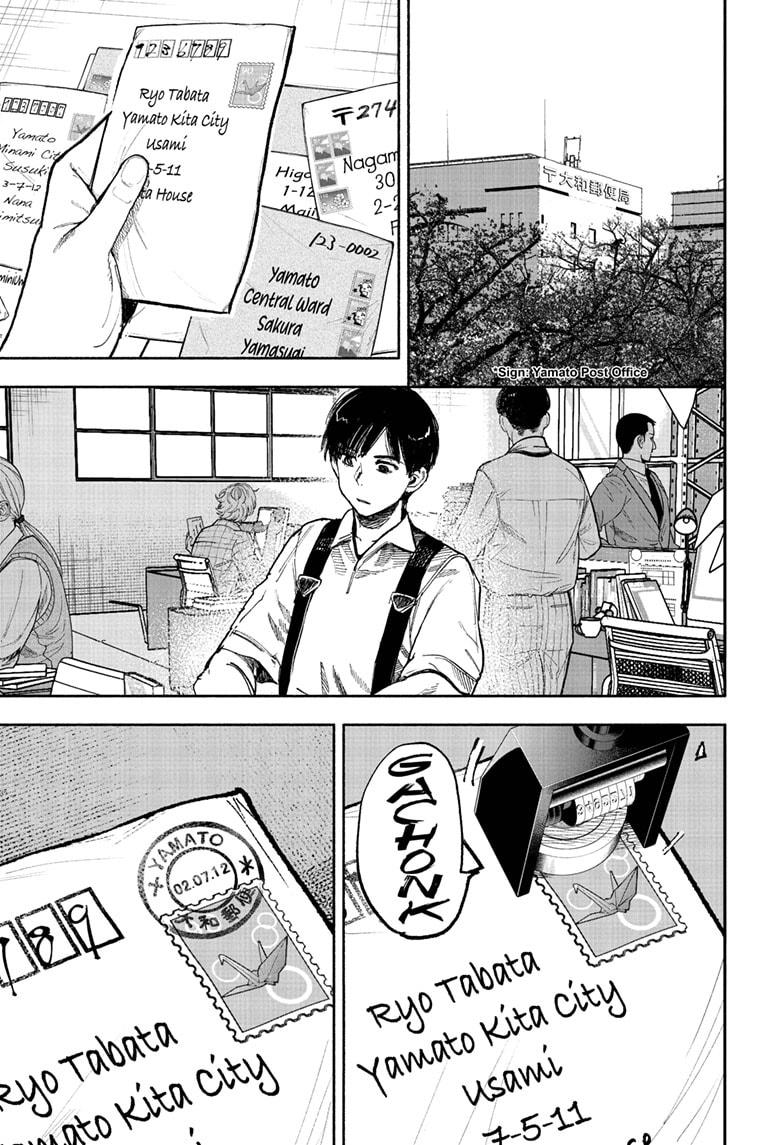 Choujin X Chapter 66.1 page 3 - Chapter 66.1