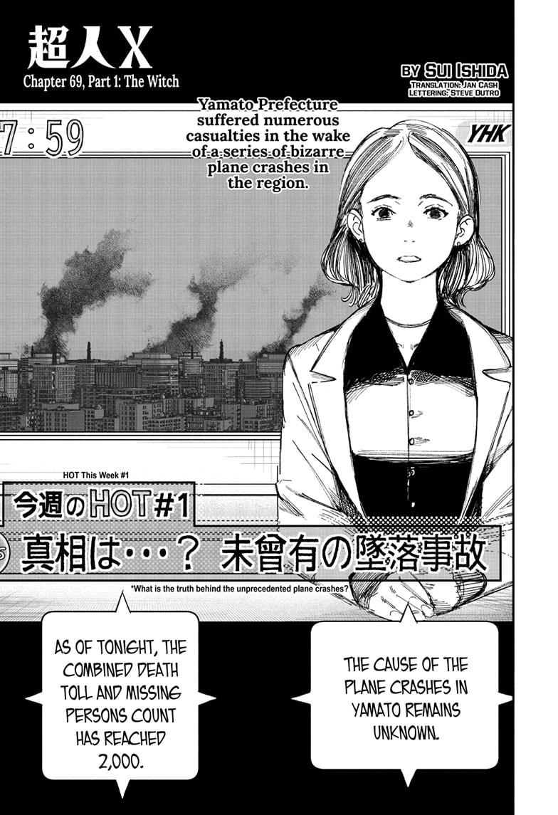 Choujin X Chapter 69.1 page 1 - Chapter 69.1