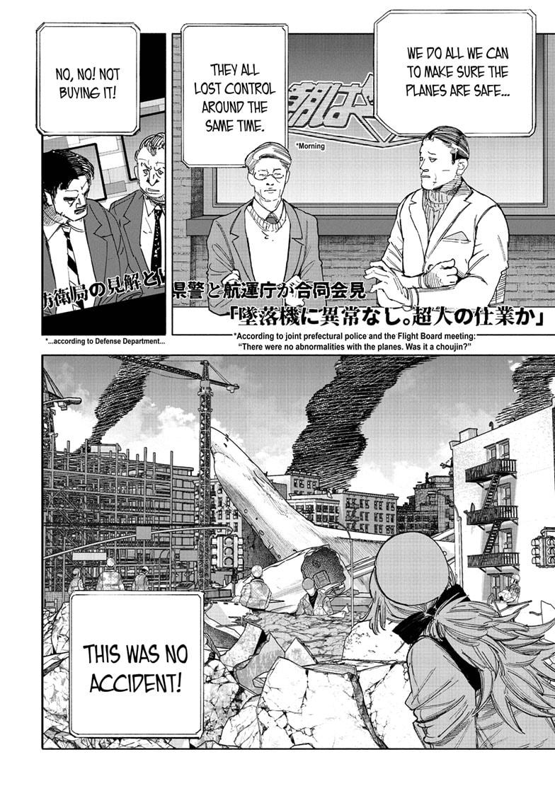 Choujin X Chapter 69.1 page 2 - Chapter 69.1