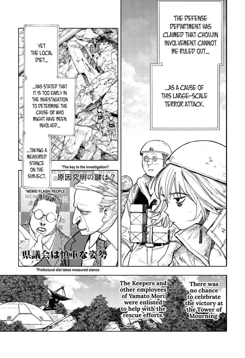 Choujin X Chapter 69.1 page 3 - Chapter 69.1