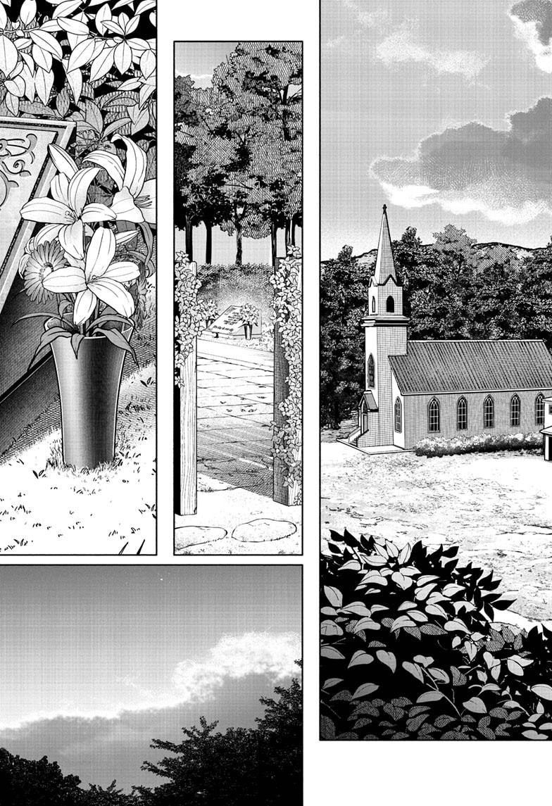 Choujin X Chapter 69.2 page 49 - Chapter 69.2