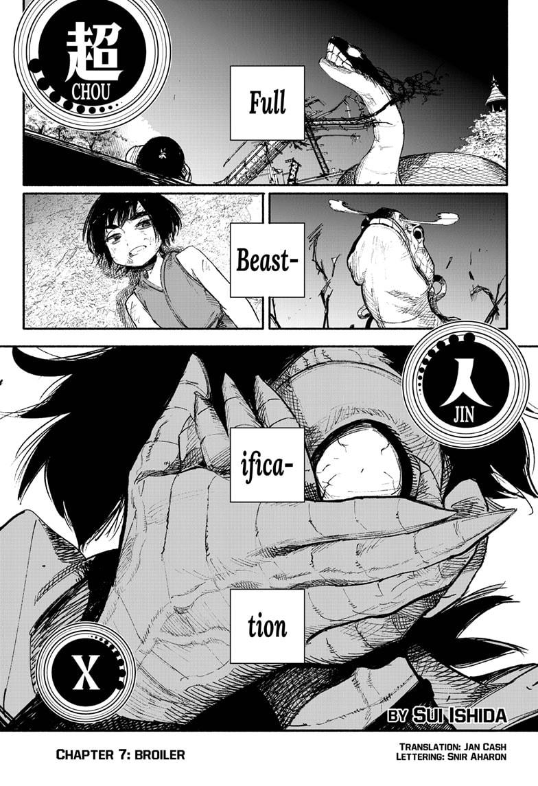 Choujin X Chapter 7 page 1 - Chapter 7