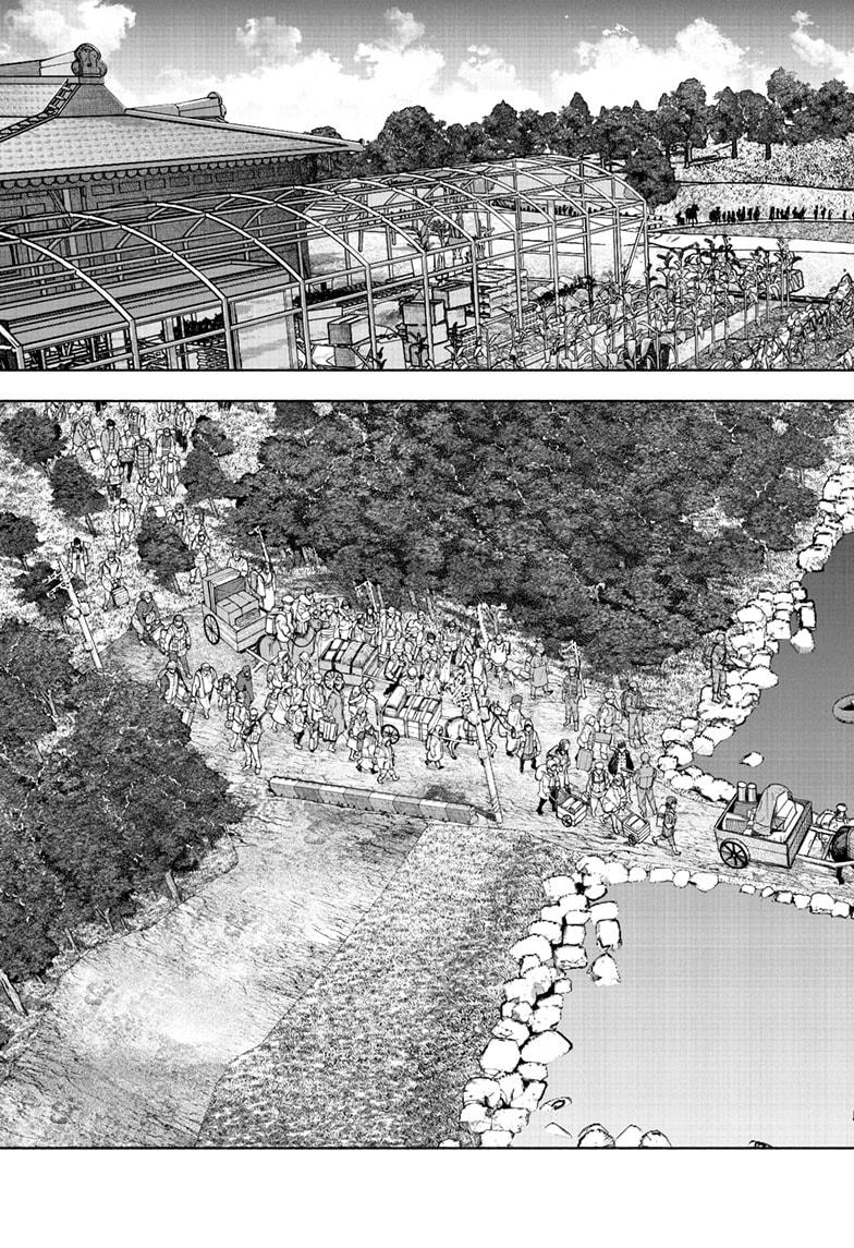 Choujin X Chapter 70.1 page 5 - Chapter 70.1