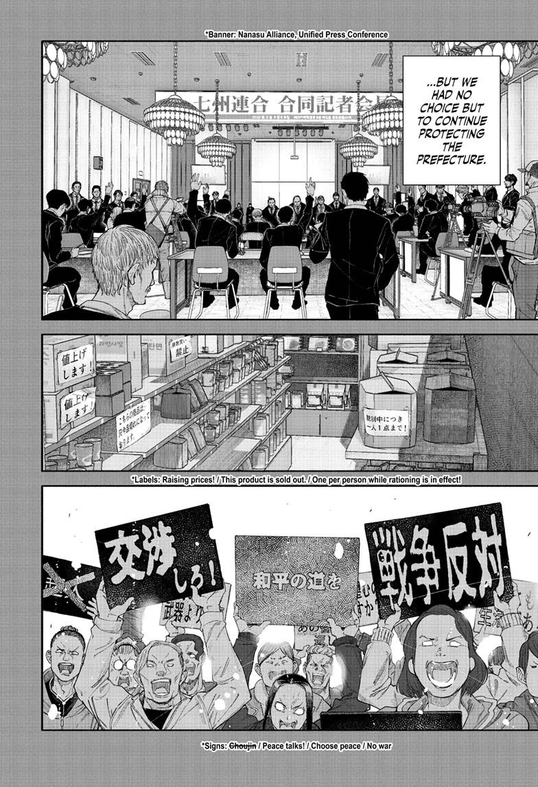 Choujin X Chapter 71.2 page 4 - Chapter 71.2