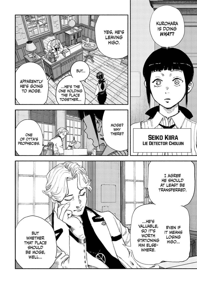Choujin X Chapter 75.2 page 2 - Chapter 75.2