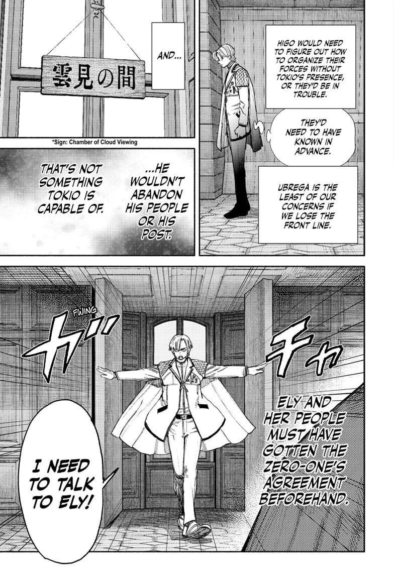 Choujin X Chapter 75 page 15 - Chapter 75