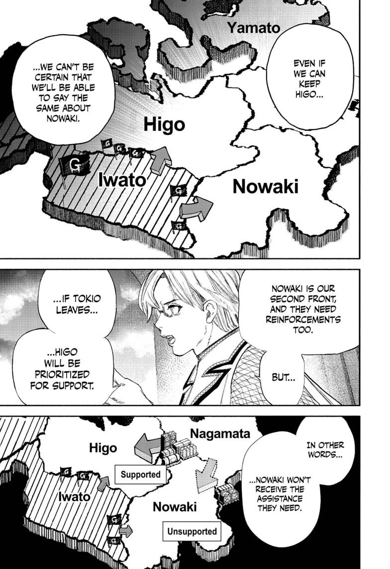 Choujin X Chapter 75 page 25 - Chapter 75