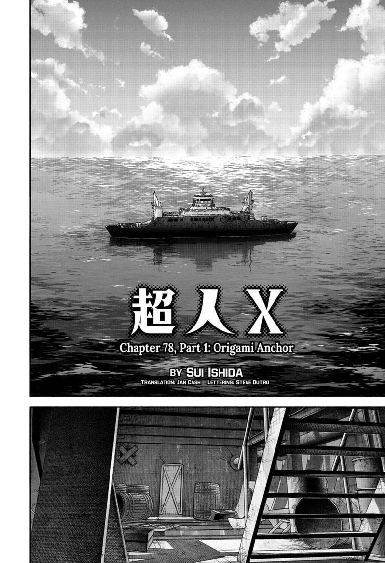Choujin X Chapter 78.1 page 10 - Chapter 78.1