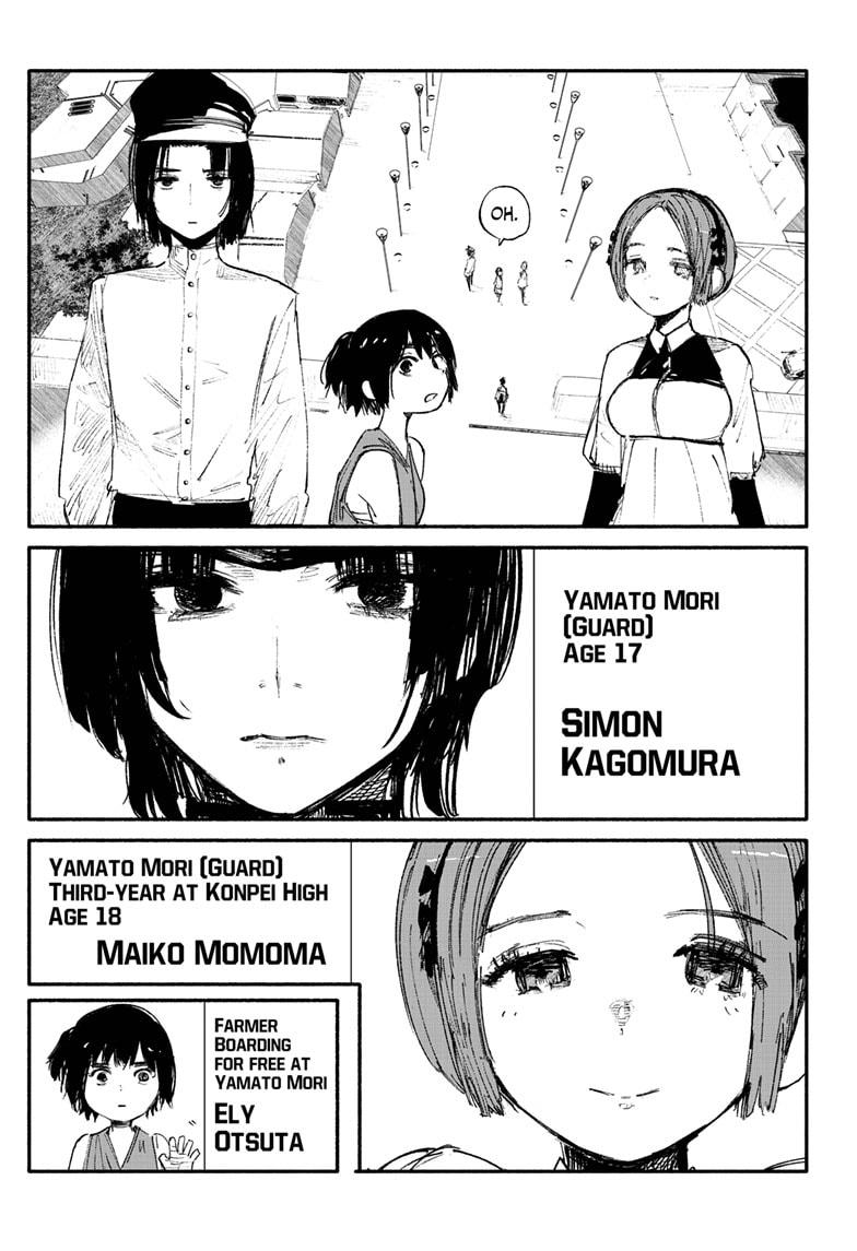 Choujin X Chapter 8 page 7 - Chapter 8