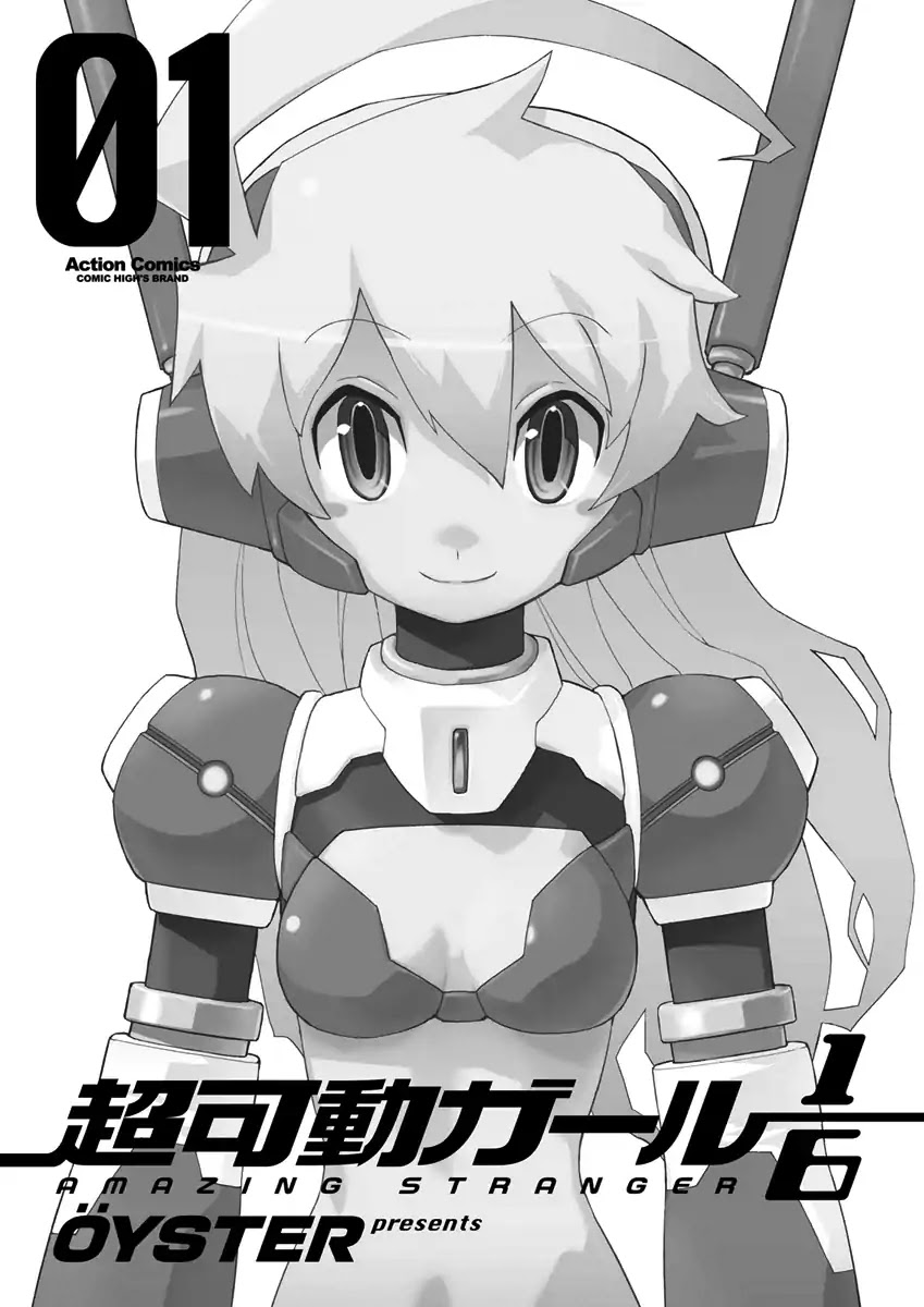 Choukadou Girl 1/6 Chapter 1 page 3 - Chapter 1: Amazing Stranger