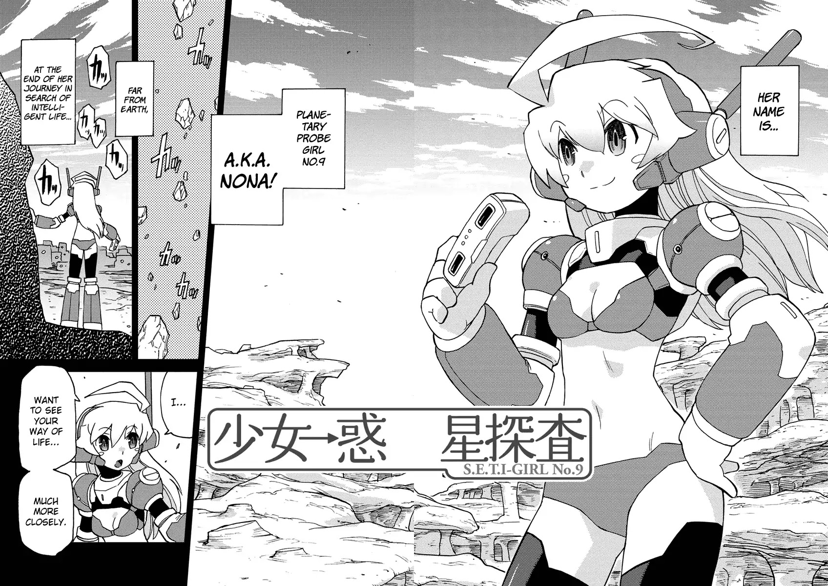 Choukadou Girl 1/6 Chapter 1 page 6 - Chapter 1: Amazing Stranger
