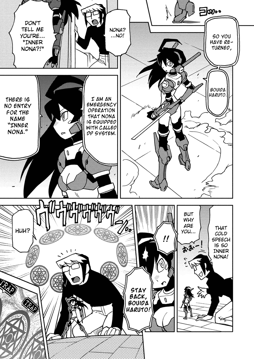 Choukadou Girl 1/6 Chapter 10 page 3 - Chapter 10: The Proud Hero Vernois