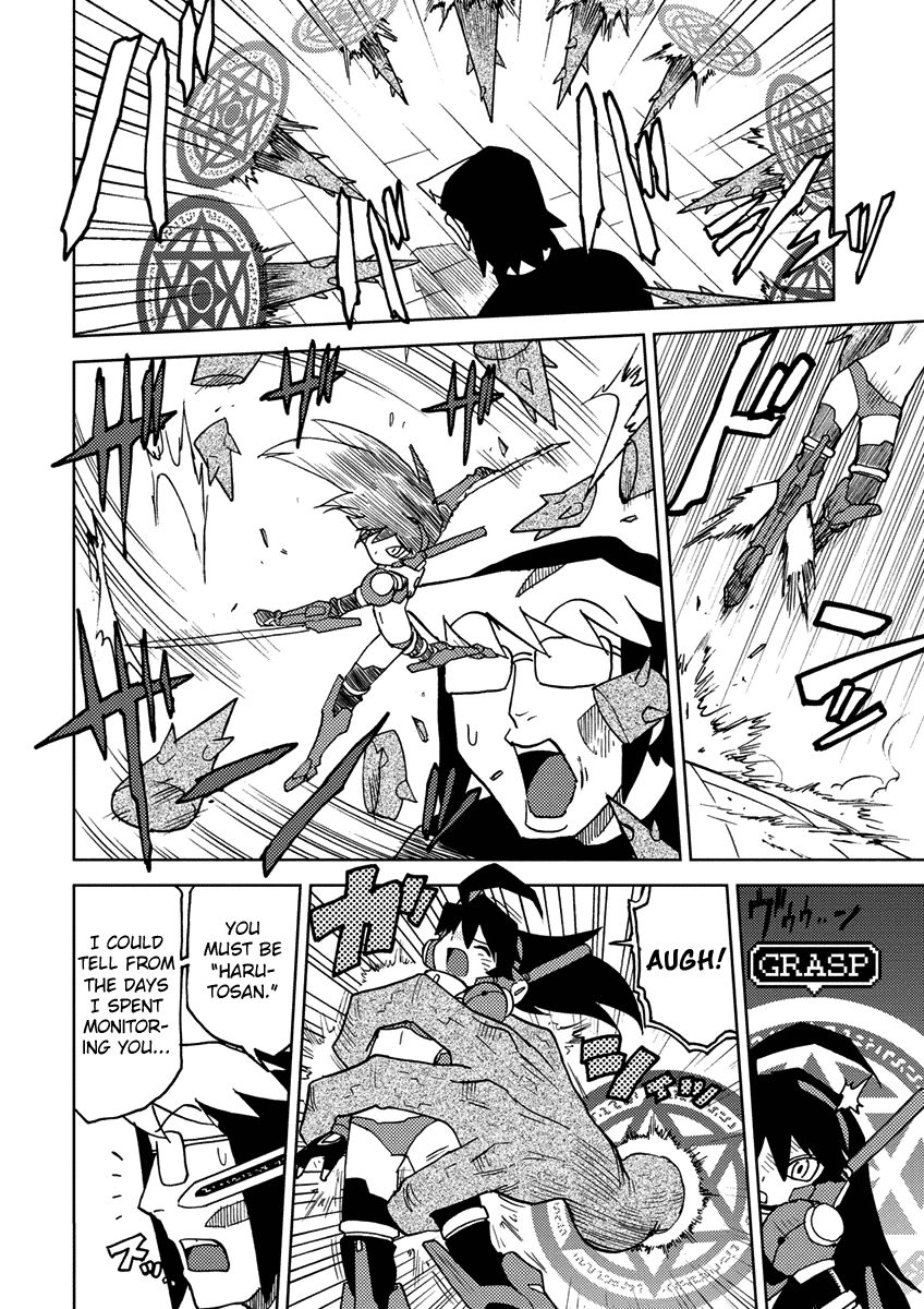 Choukadou Girl 1/6 Chapter 10 page 4 - Chapter 10: The Proud Hero Vernois