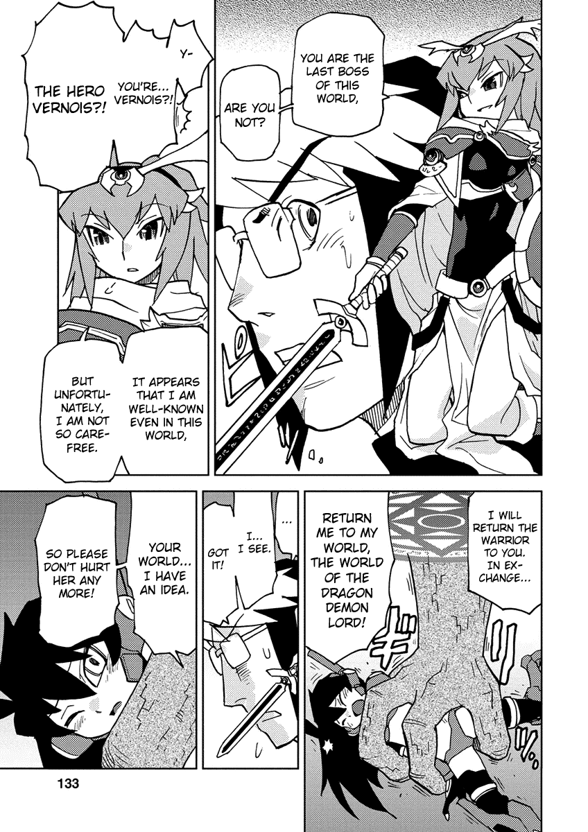 Choukadou Girl 1/6 Chapter 10 page 5 - Chapter 10: The Proud Hero Vernois