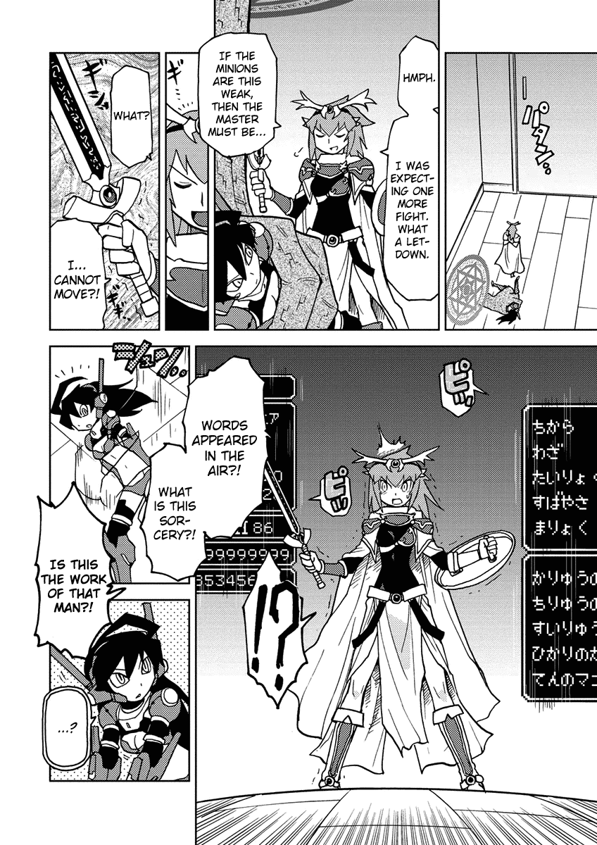 Choukadou Girl 1/6 Chapter 10 page 6 - Chapter 10: The Proud Hero Vernois