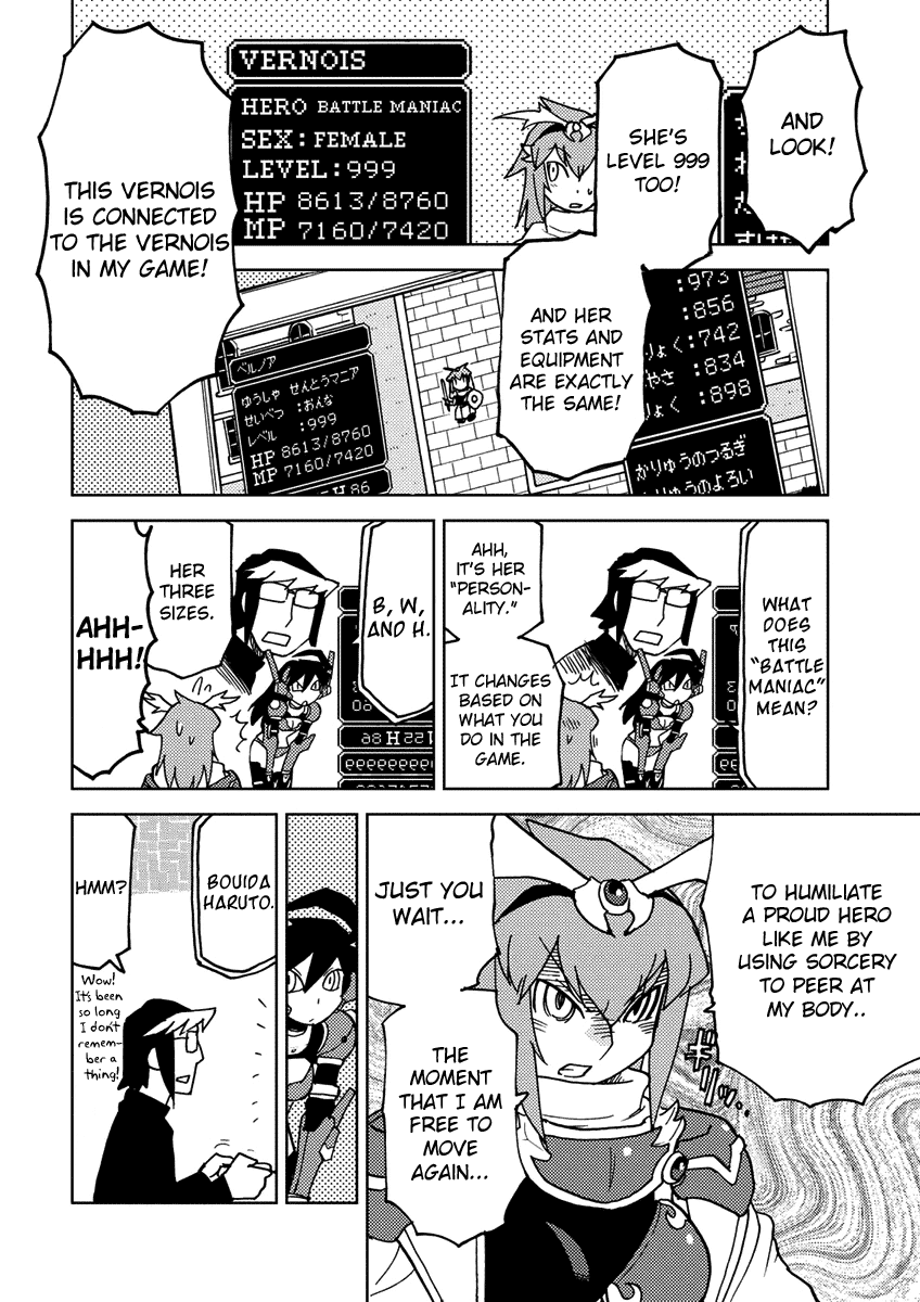 Choukadou Girl 1/6 Chapter 10 page 8 - Chapter 10: The Proud Hero Vernois