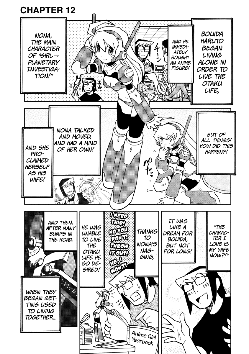 Choukadou Girl 1/6 Chapter 12 page 5 - Chapter 12: Can't Become John Carter