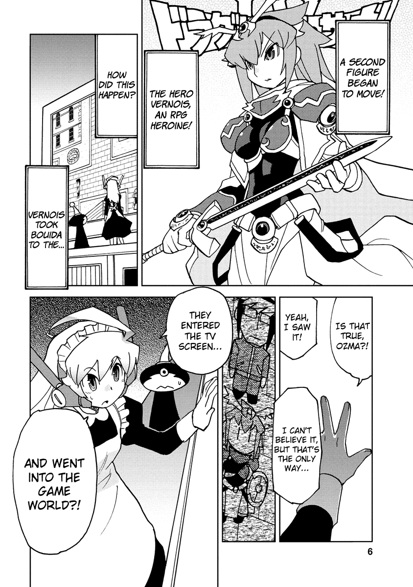 Choukadou Girl 1/6 Chapter 12 page 6 - Chapter 12: Can't Become John Carter