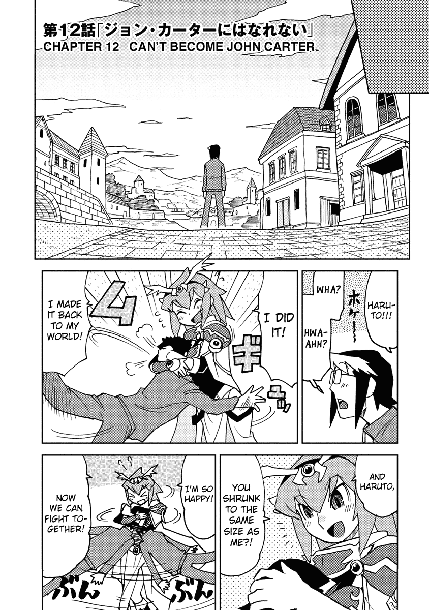 Choukadou Girl 1/6 Chapter 12 page 7 - Chapter 12: Can't Become John Carter