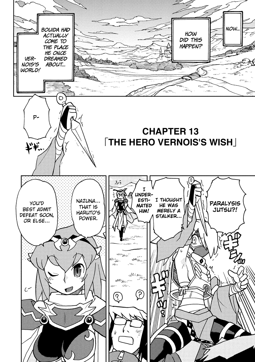 Choukadou Girl 1/6 Chapter 13 page 2 - Chapter 13: The Hero Vernois's Wish